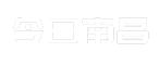 今日南昌